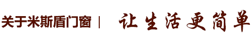 斷橋鋁門(mén)窗生產(chǎn)廠家