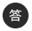斷橋鋁門(mén)窗廠家：斷橋隔熱鋁合金的特性